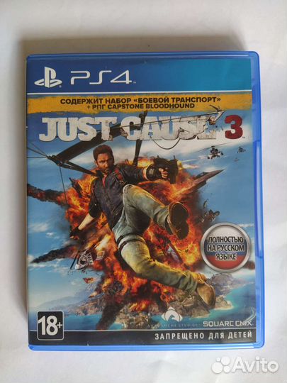 Just Cause 3