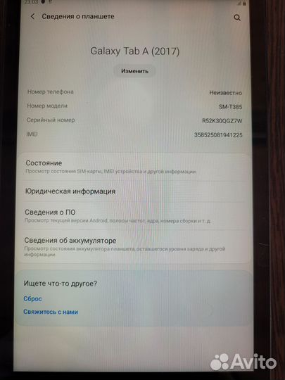 Планшет Samsung Galaxy Tab A