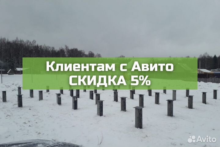 Сваи жб / Жби сваи