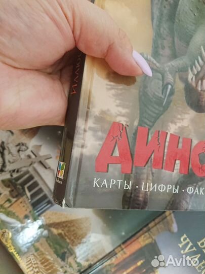 Детские энциклопедии