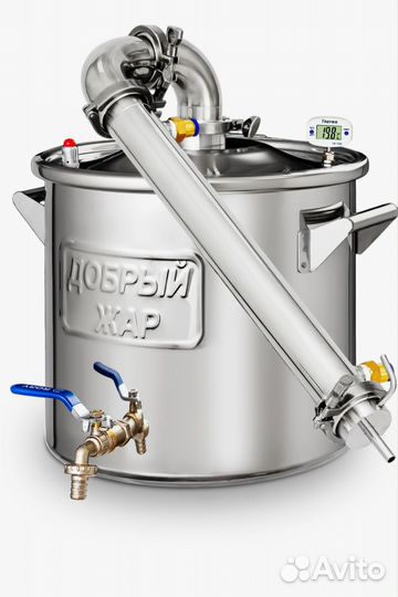 Дистиллятор самогонный аппарат