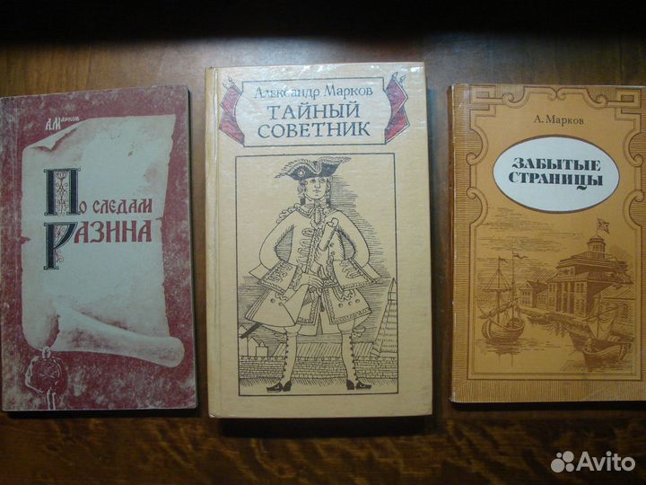 Книги про Астрахань