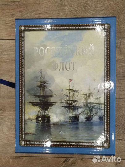 Подарочное издание 