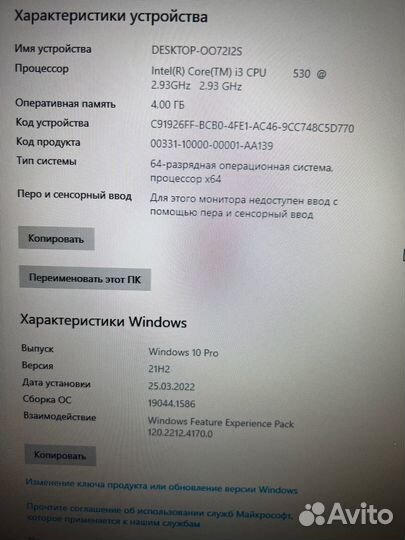 Системный блок Uento A8