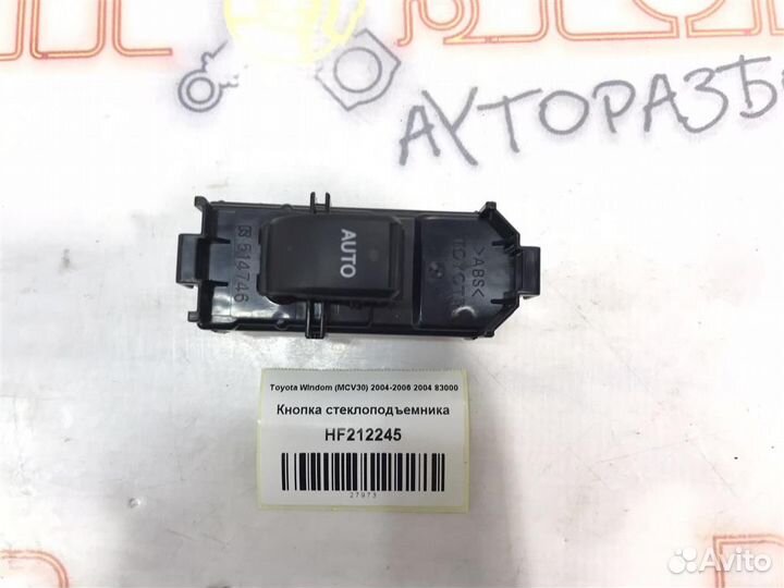 Кнопка стеклоподъемника Toyota Windom (MCV30) 200