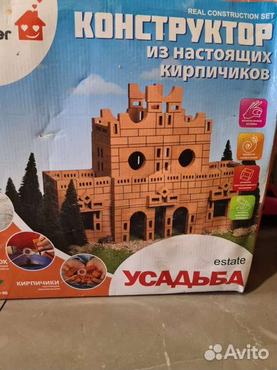 Конструктор brikmaster из настоящих кирпичиков