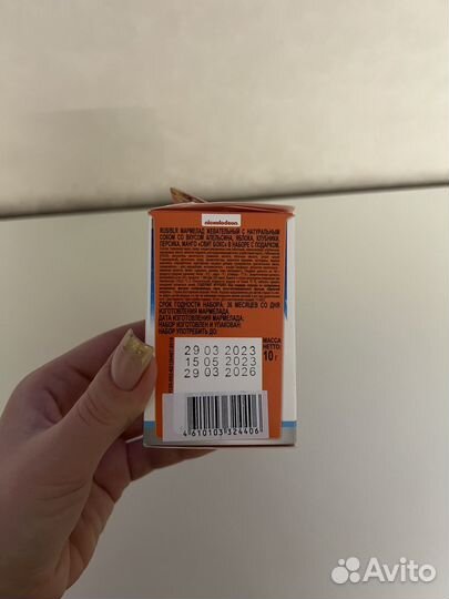 Sweet box (новый) - фигурка Рокки