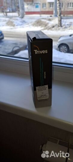 Бандаж для плечевого сустава