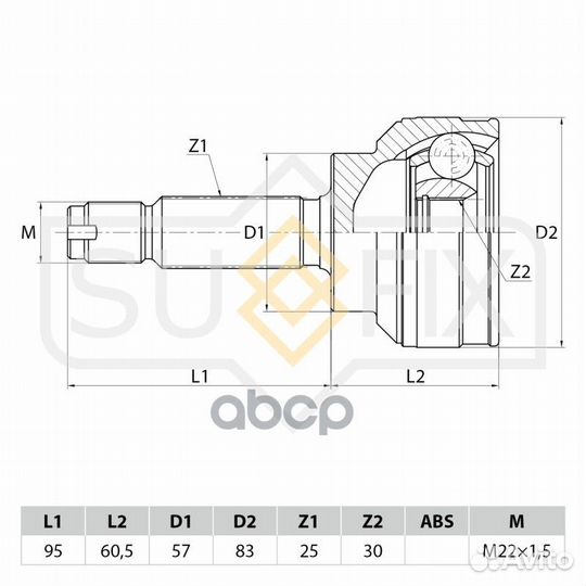ШРУС наружный ST-1072 sufix