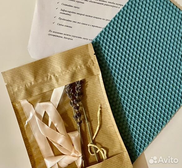 Подарочный набор «Сделай сам»