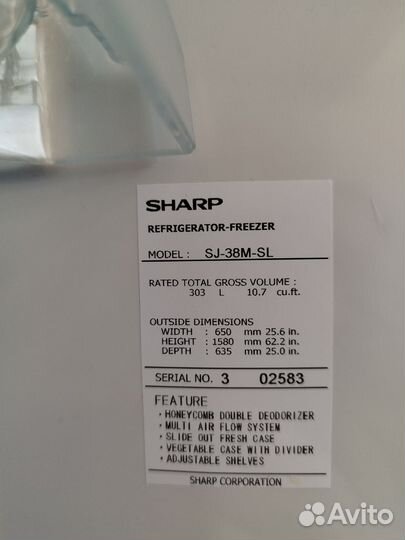 Холодильник бу sharp