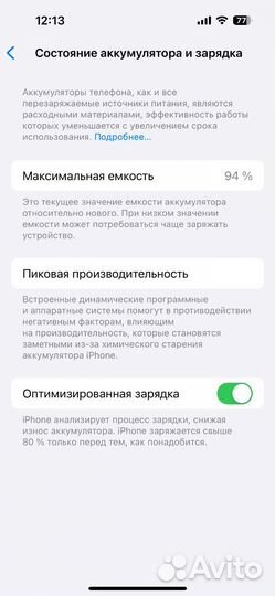 iPhone 14 Pro, 256 ГБ