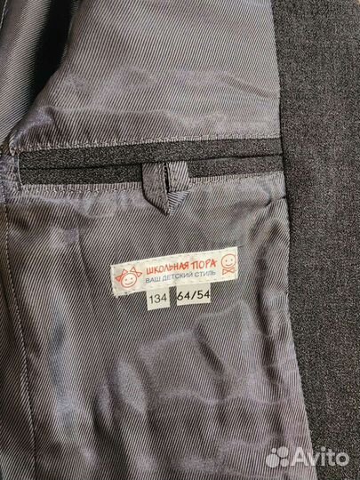 Школьный костюм для мальчика 134