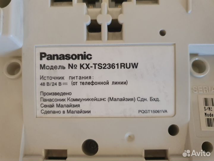 Стационарный телефон Panasonic KX-TS2361RUW