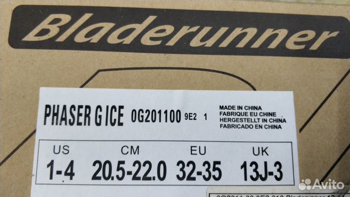 Коньки для девочки Bladerunner