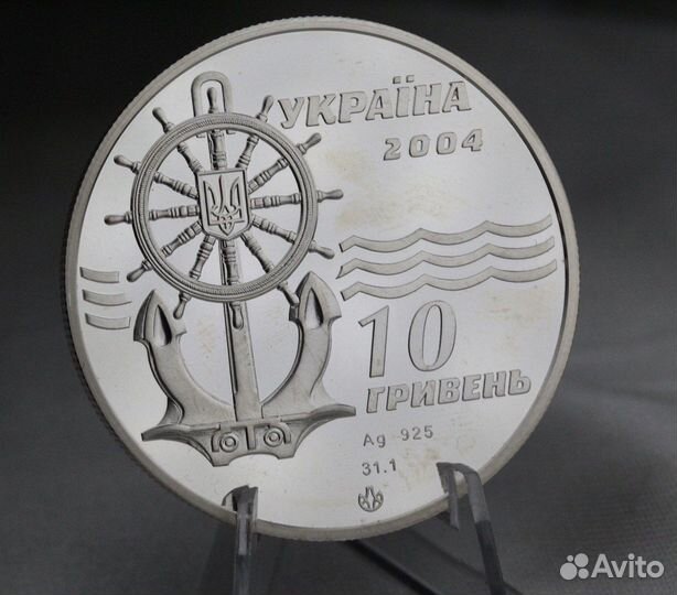 Монета 10 гривень 2004г. 