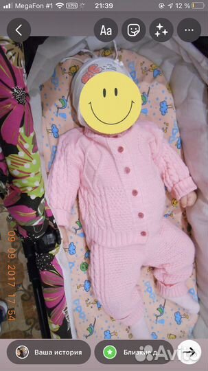 Костюм для девочки