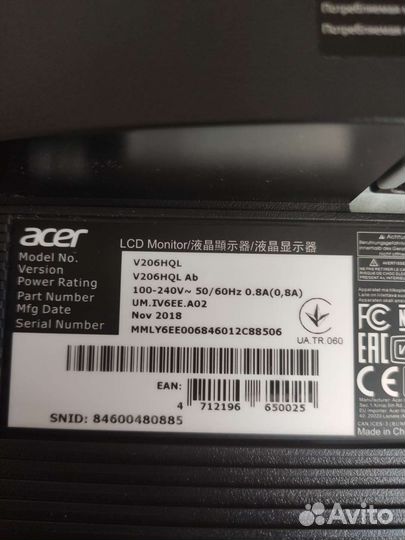 Монитор для компьютера