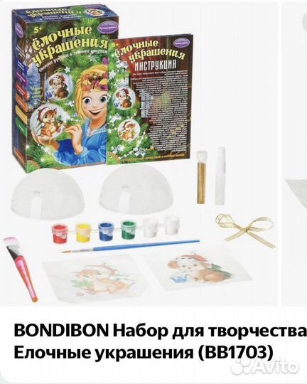 Наборы для творчества; Прилипалы,прыгуны,браслеты