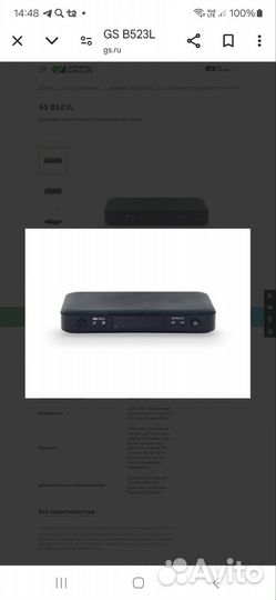 Тв приставка триколор бу