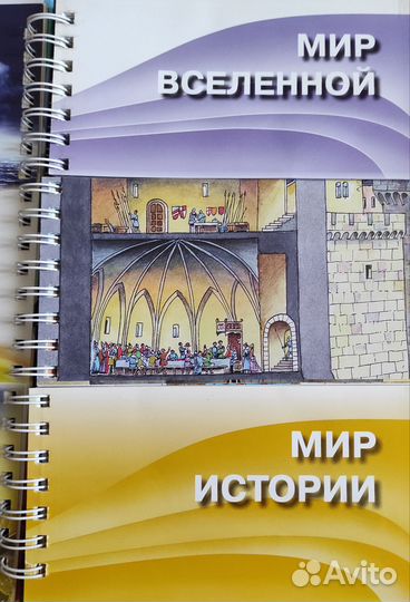 Энциклопедия для детей