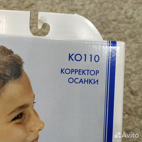 Корректор осанки orto ko110