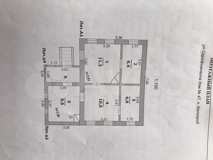 Дом 48,3 м² на участке 4,9 сот.