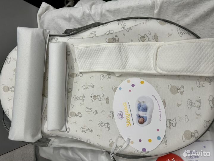 Кокон зевушка