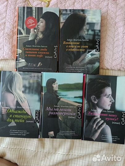 Любовные романы