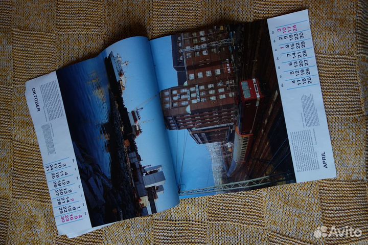 Календарь 1988