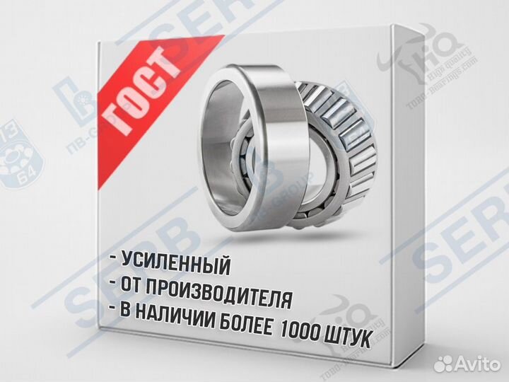 Подшипник 7217 (85*150*28мм) аналог 30217