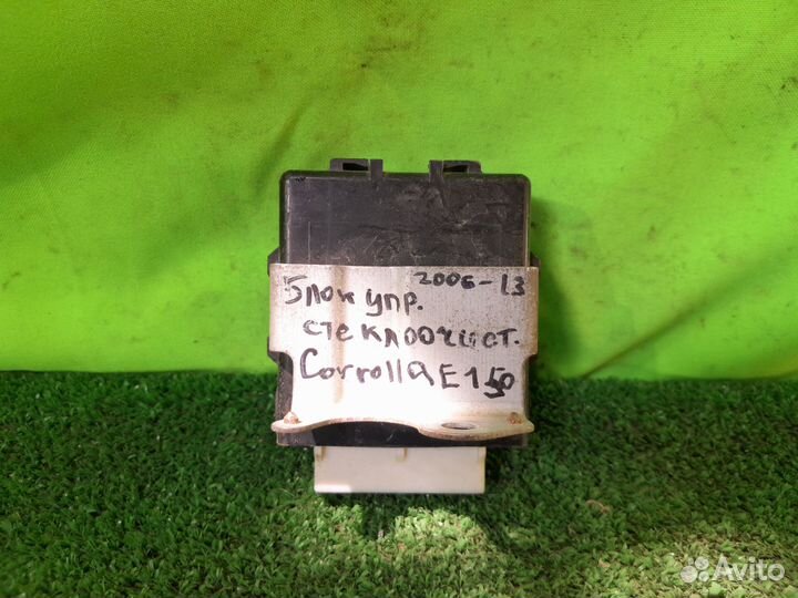 Блок управления стеклоочистителем Toyota Corolla