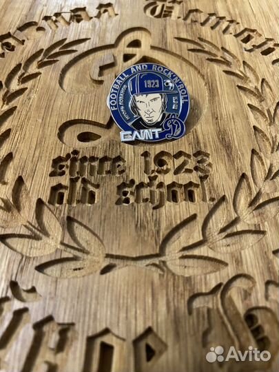 Знак Динамо. слот