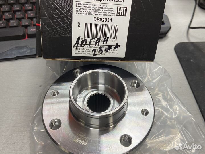 Ступица передняя logan largus 23 шлица