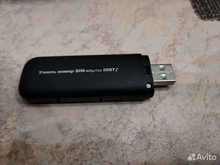 Модемы и роутеры