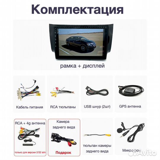 Topway Nissan Sentra LTE CarPlay 4/32gb