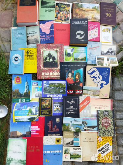 Иваново ивановская область