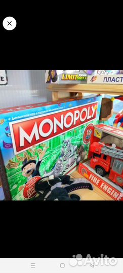 Монополия оригинал