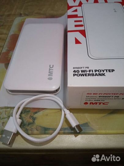 Роутерм.Т.С.вайфай