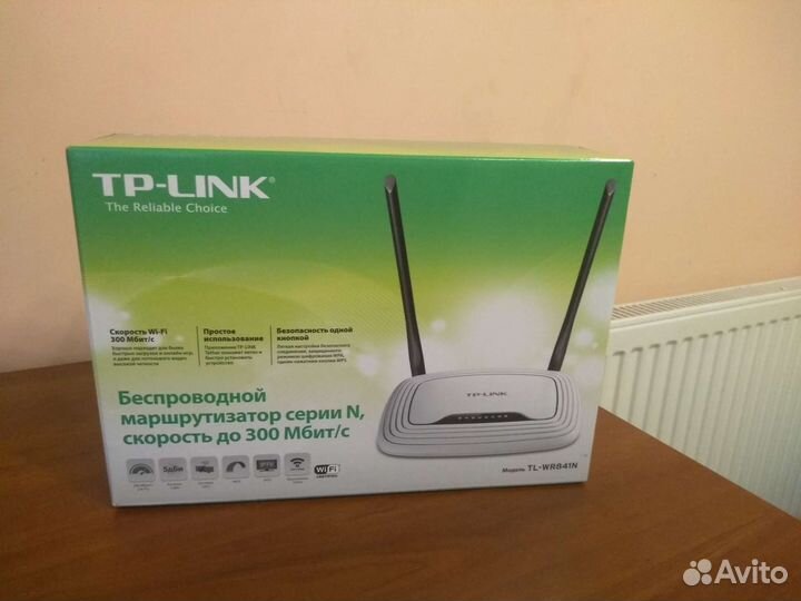 TP-link