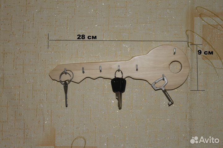 Продается ключница