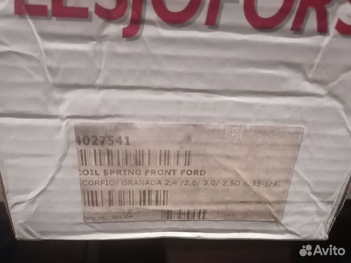 Передняя пружина форд Скорпио гранада