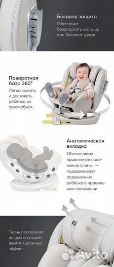 Детское автокресло от 0 до 36 с isofix happy baby