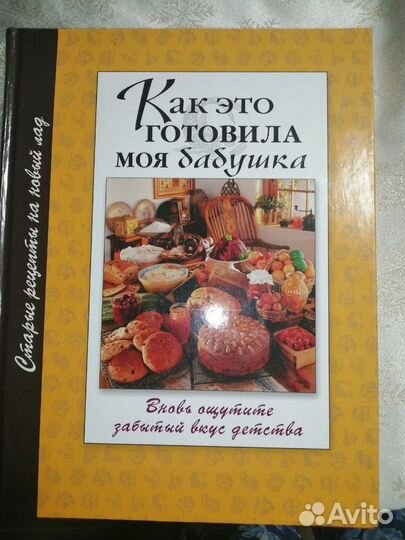 Книги по кулинарии новые