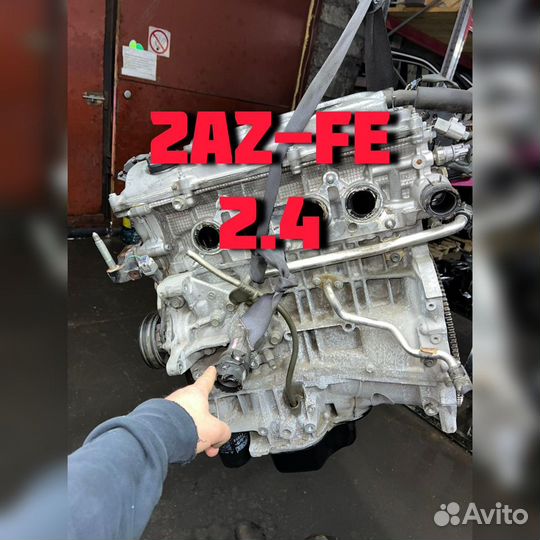 Двигатель 2AZ-FE Тойота Камри в30 в40 41т.км