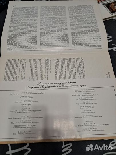 М.Гуренок 1987 русский архитектур. пейзаж