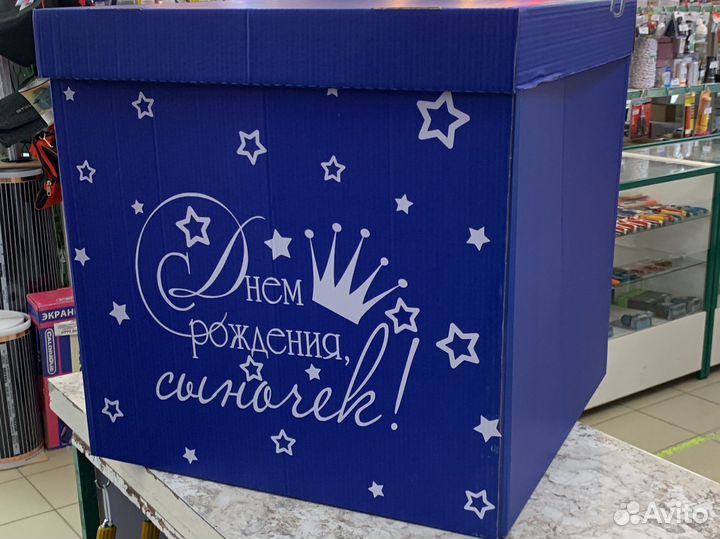 Цифра на день рождения+короб