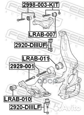 Болт с эксцентриком / land rover 3/discovery 3