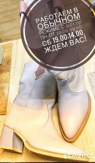 Профессиональный ремонт обуви. Инд.пошив обуви. Ре