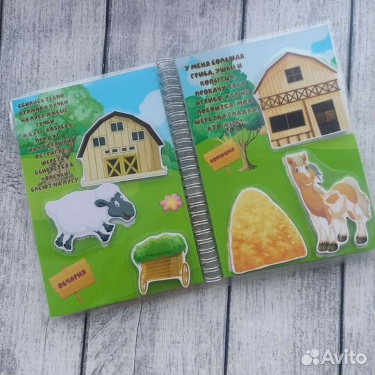 Животные фермы. Игры на липучках